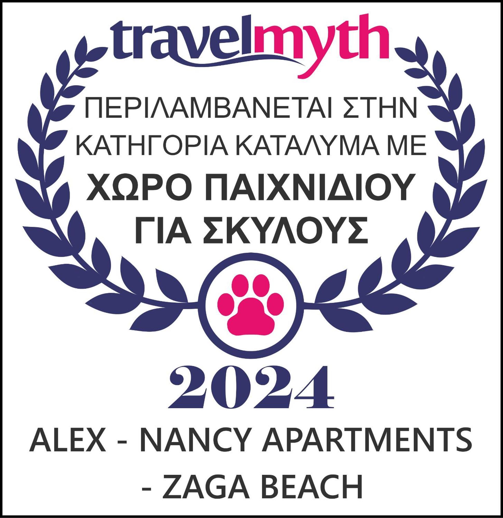 Alex - Nancy Apartments - Zaga Beach Koróni 外观 照片